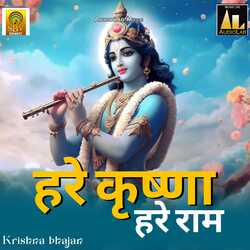 Jay Shree Krishna Bolo Jay Radhey-FVE,VzpxQno