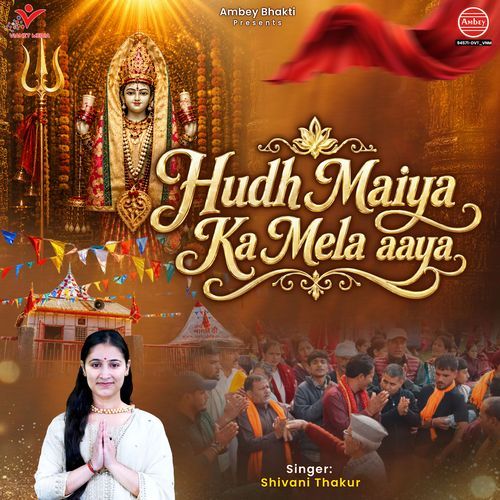 Hudh Maiya Ka Mela Aaya