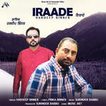 Iraade