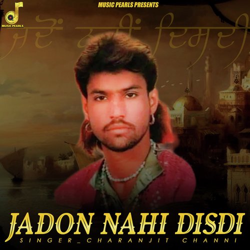 Jadon Nahi Disdi