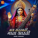 Jai Sarswati Mata Aarti