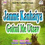 Janme Kanhaiya Gokul Me Utsav