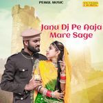 Janu Dj Pe Aaja Mare Sage