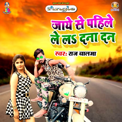 Jaye Se Pahile Lela Dana Dan_poster_image