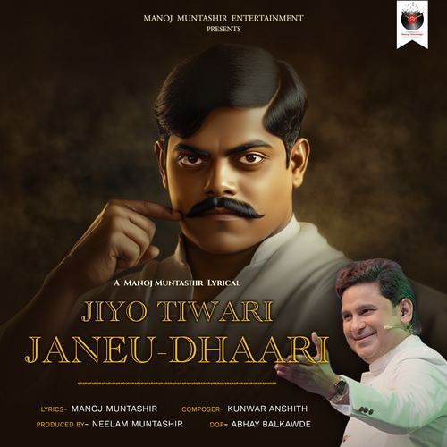 Jiyo Tiwari Janeu - Dhaari