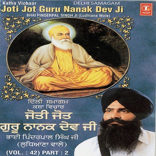 Joti Jot Guru Nanak Dev (Vol. 42) (Part 2)