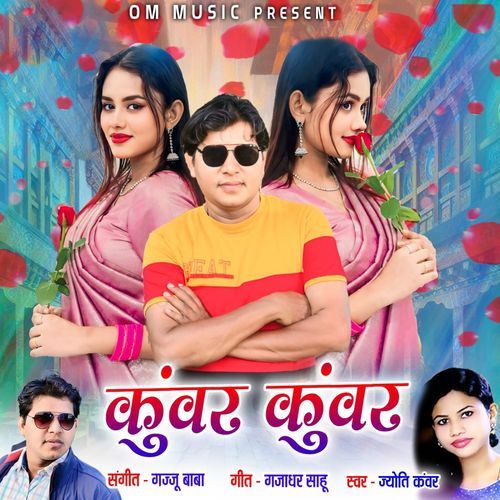 KUNWAR KUNWAR