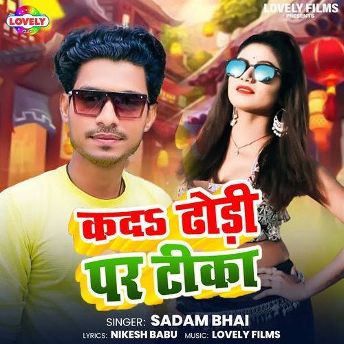 Kada Dhodi Par Tika