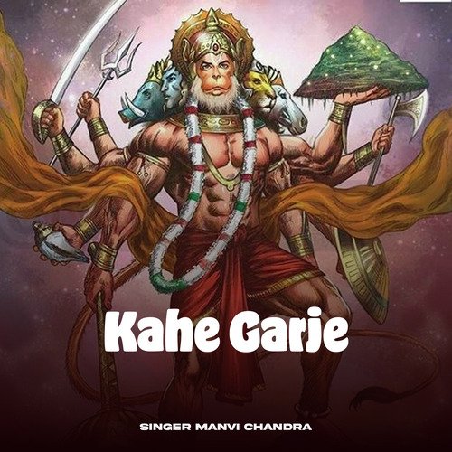 Kahe Garje