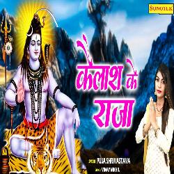 Kailash Ke Raja-QSQheExvT1g