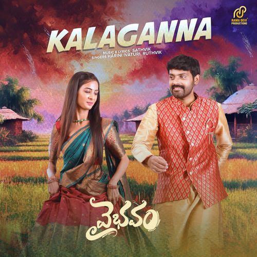 Kalaganna (From "Vaibhavam")