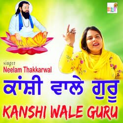 Kanshi Wale Guru-KgI4VCVWRgs