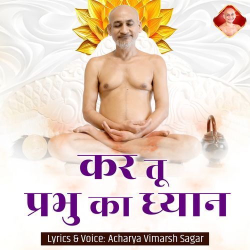 Kar Tu Prabhu Ka Dhyan