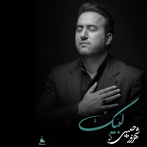 Labbayk cover art