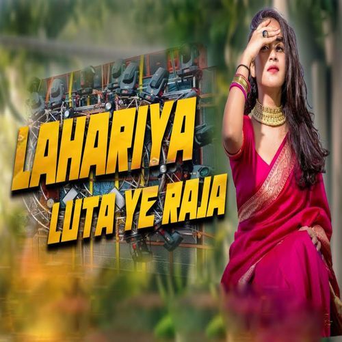 Lahariya Luta Ye Raja