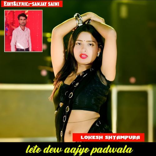 Leto Dew Aajyo Padwala