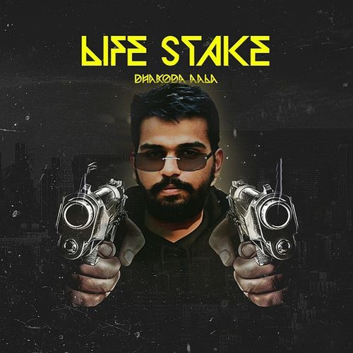 Life Stake