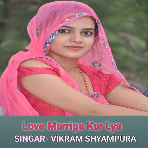 Love Marrige Kar Lya