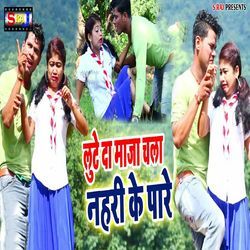 Lute Da Maja Chala Nahri Ke Paar