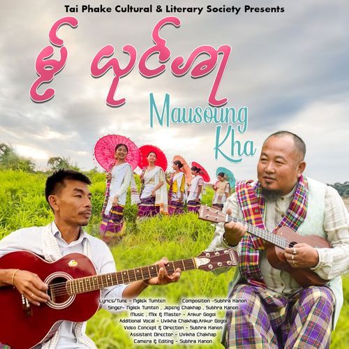MAUSOUNG KHA