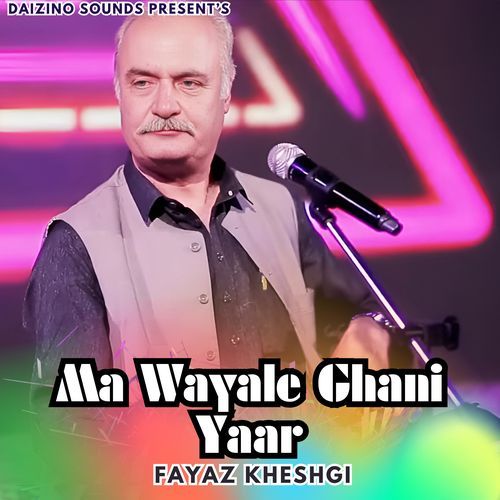 Ma Wayale Ghani Yaar