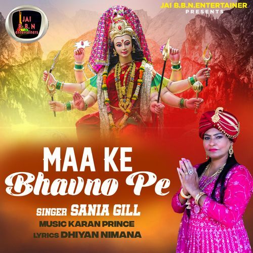 Maa Ke Bhavno Pe