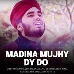 Dil Dy Andar Allah Waly