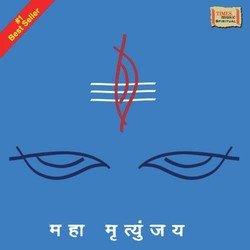 Om Namah Shivay Dhun-ESwMUBNAXQI