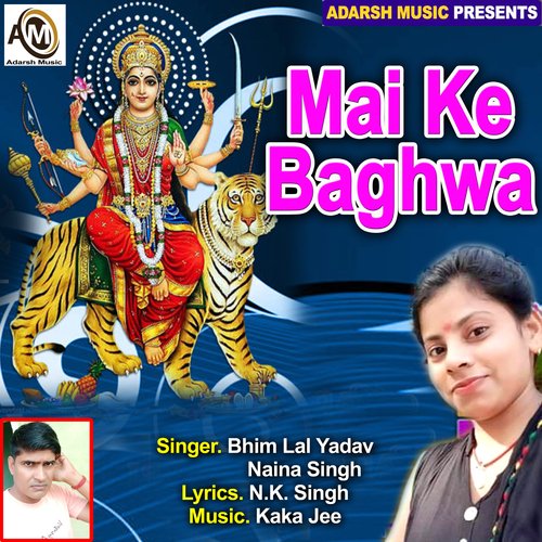 Mai Baghwa Chhor Da (Mai Ke Baghwa)