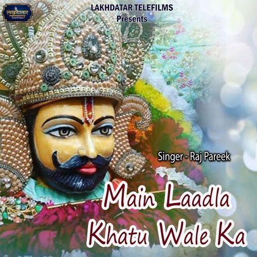 Main Laadla Khatu Wale Ka