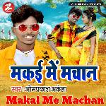 Makai Me Machan