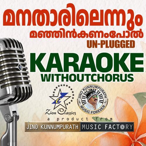 Manatharil Ennum - Unpluged Version - Karoake