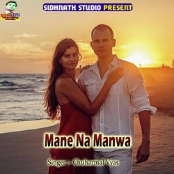 Mane Na Manwa-RFgHZjZTRn8