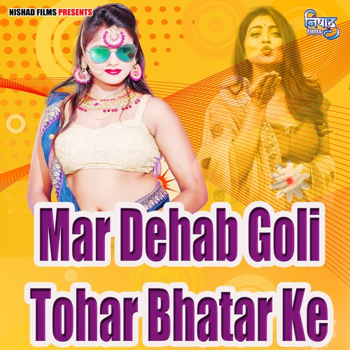 Mar Dehab Goli Tohar Bhatar Ke