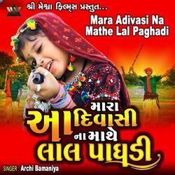 Mara Adivasi Na Mathe Lal Paghadi