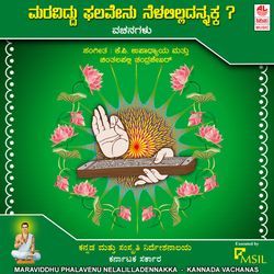 Maraviddhu Phalavenu Nelalilladennakka