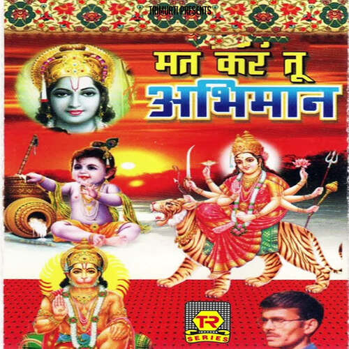 Mat Kar Tu Abhiman