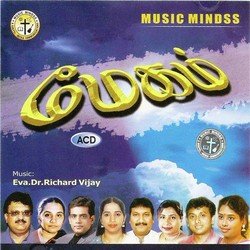 Devamagan Mugam by Balram