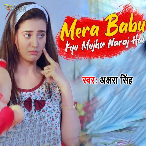 Mera Babu Kyun Mujhse Naraj Hai_poster_image