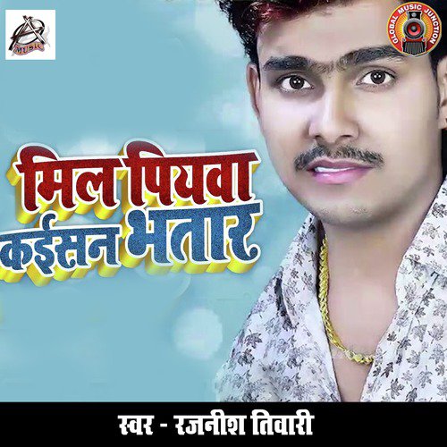 Mil Piyawa Kaisan Bhatar - Single