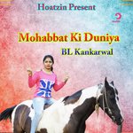 Mohabbat Ki Duniya