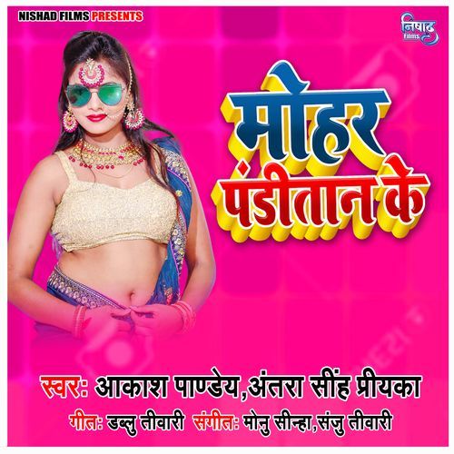 Mohar Panditan Ke