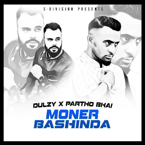 Moner Bashinda