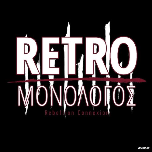 Monologos (Rebellion Connexion)_poster_image