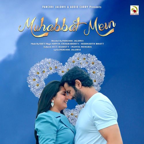 Muhabbat Mein