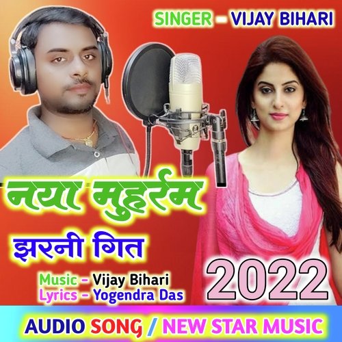 Muharram Song  2022