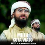 Mujhe Kufa Walo Musafir Na Samjho