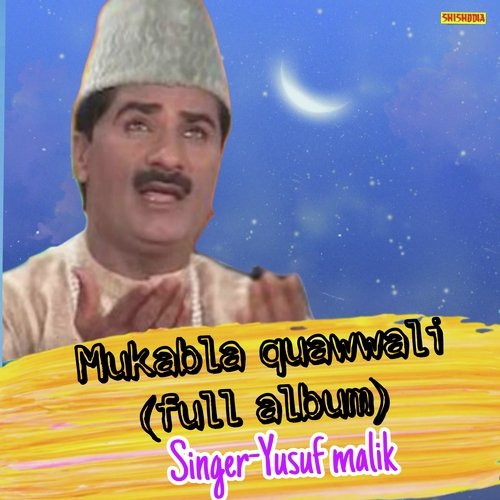 Mukabla Quawwali  Full Album