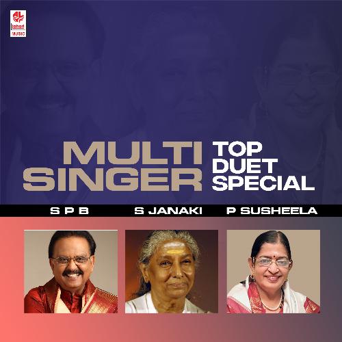 Multi Singer Top Duet Special - S P B - S Janaki And Susheela