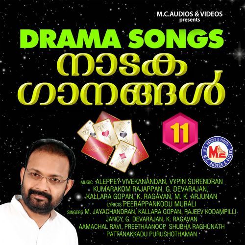 Iniyumee Swathandrya